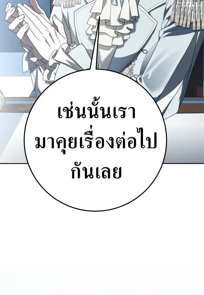 หน้า 103 จาก 141
