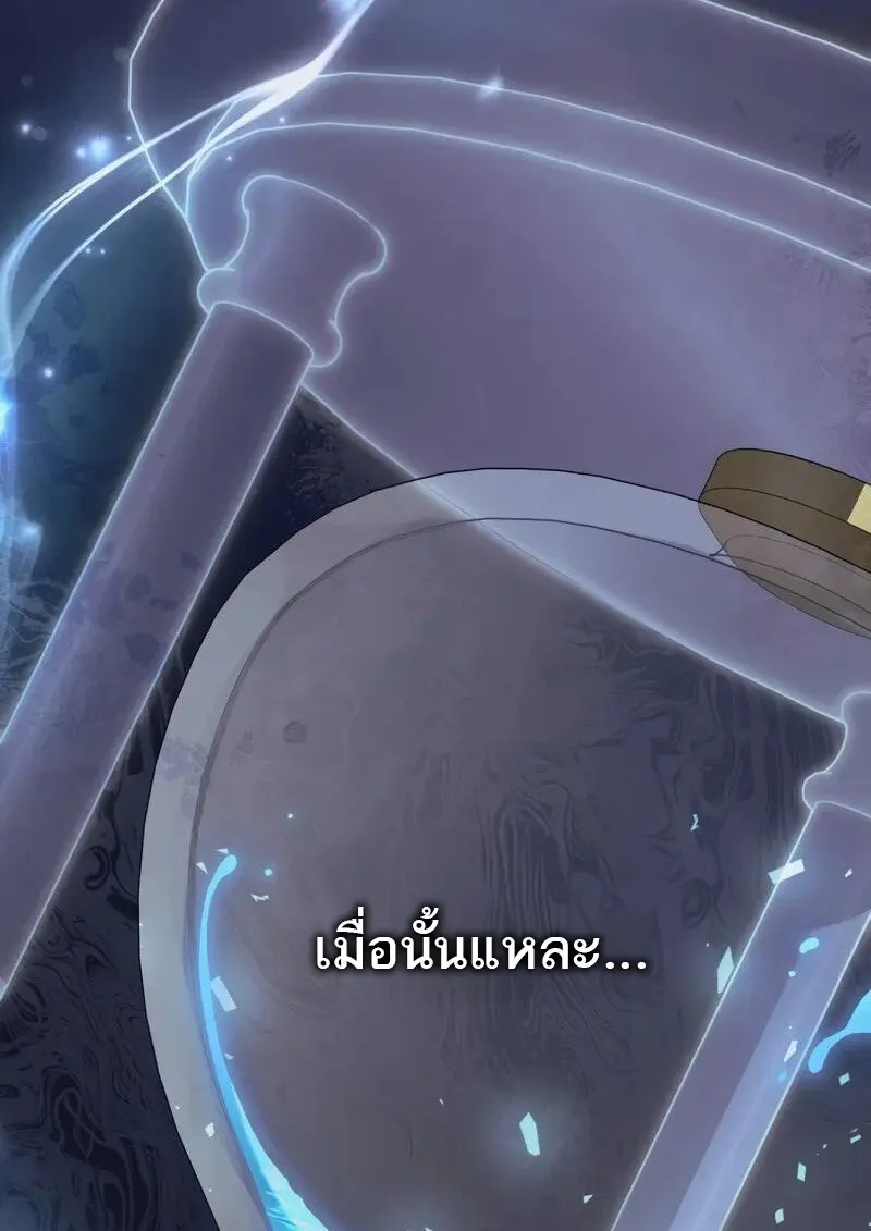 หน้า 106 จาก 123
