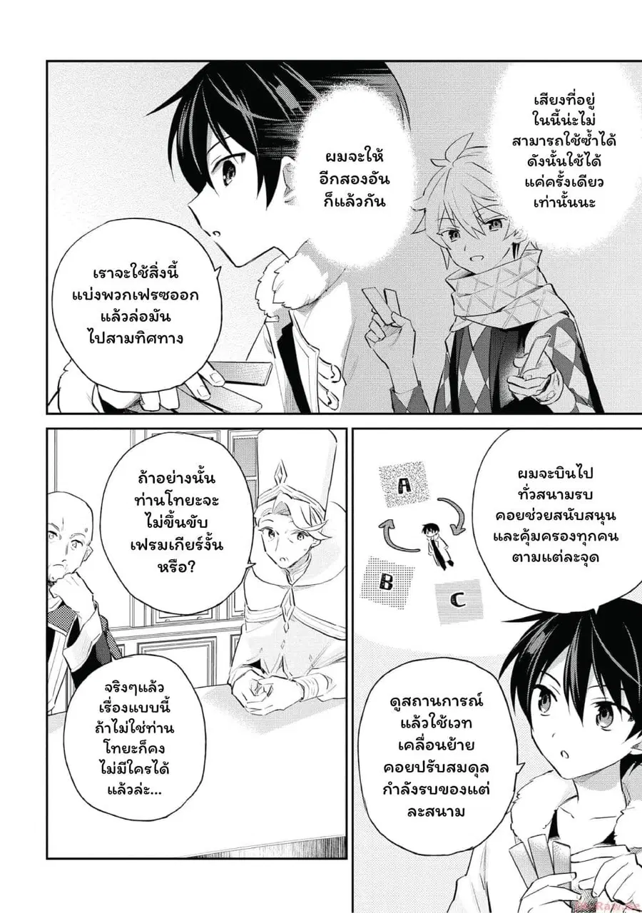 หน้า 21 จาก 27