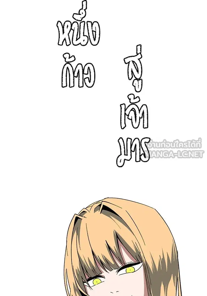 หน้า 15 จาก 97