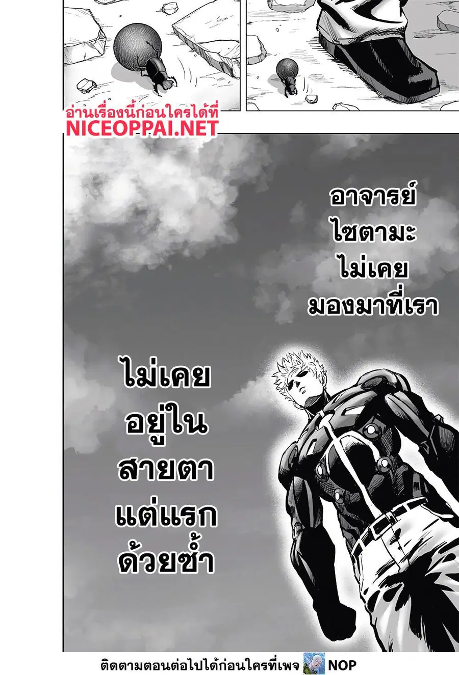 หน้า 19 จาก 33