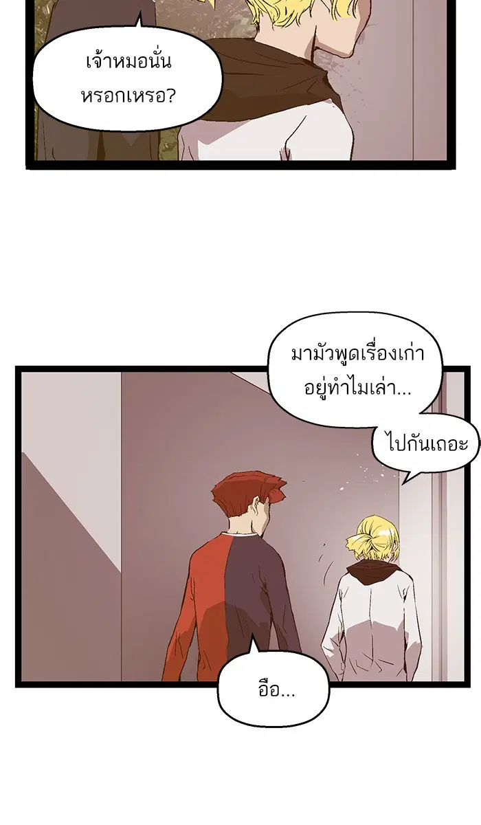หน้า 58 จาก 82