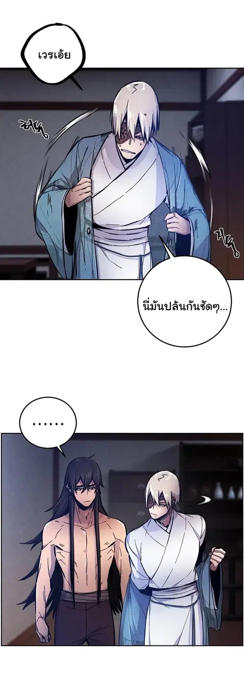 หน้า 39 จาก 76