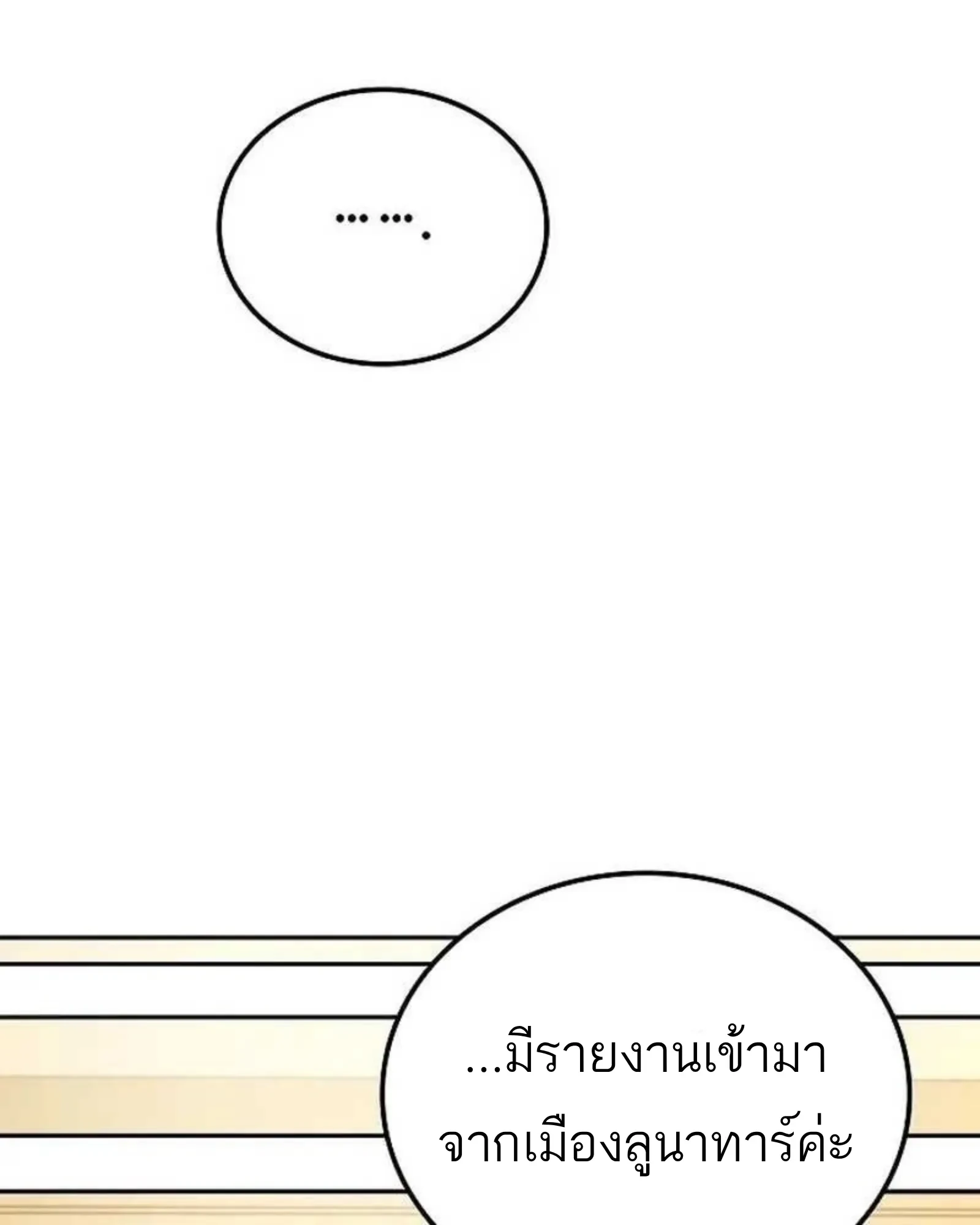 หน้า 40 จาก 160