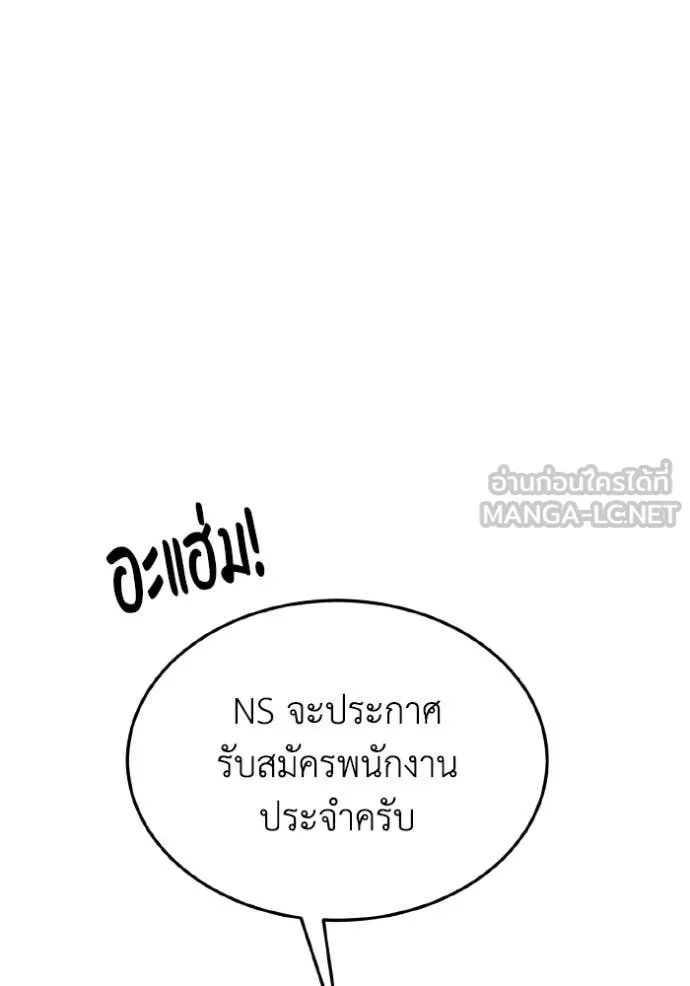 หน้า 155 จาก 162