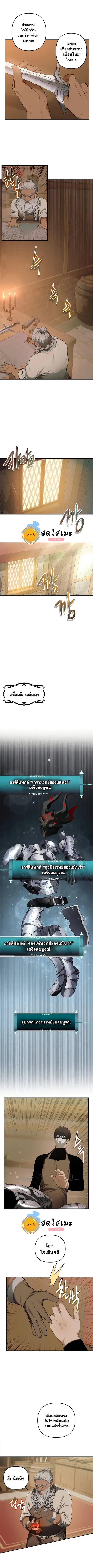 หน้า 9 จาก 11