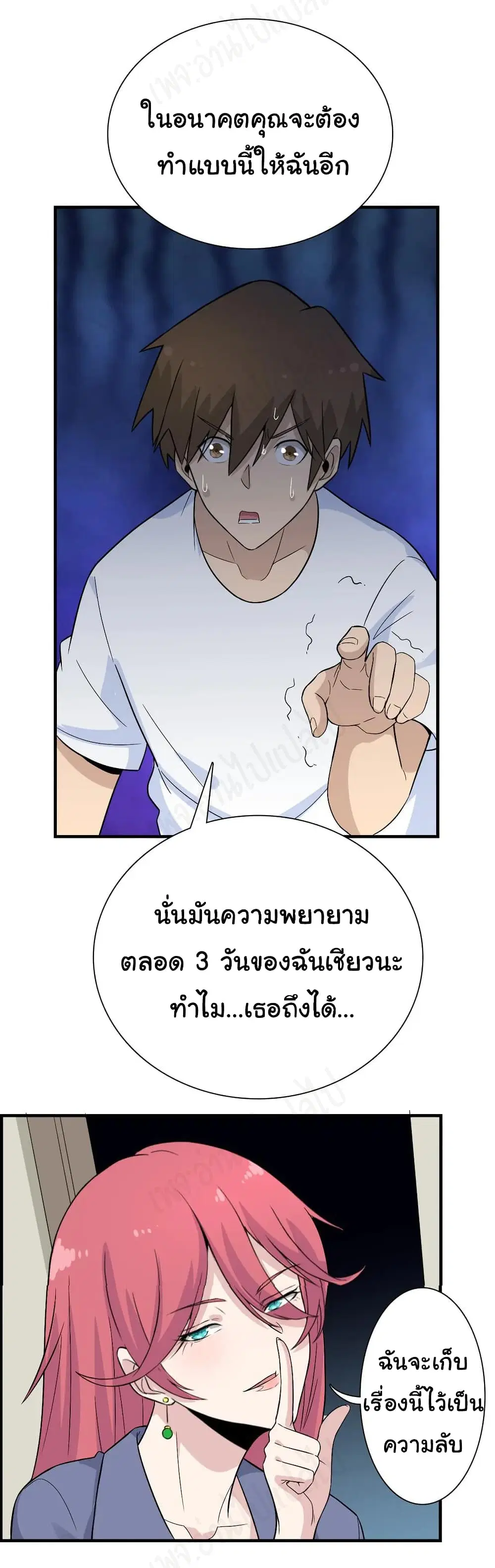 หน้า 16 จาก 34