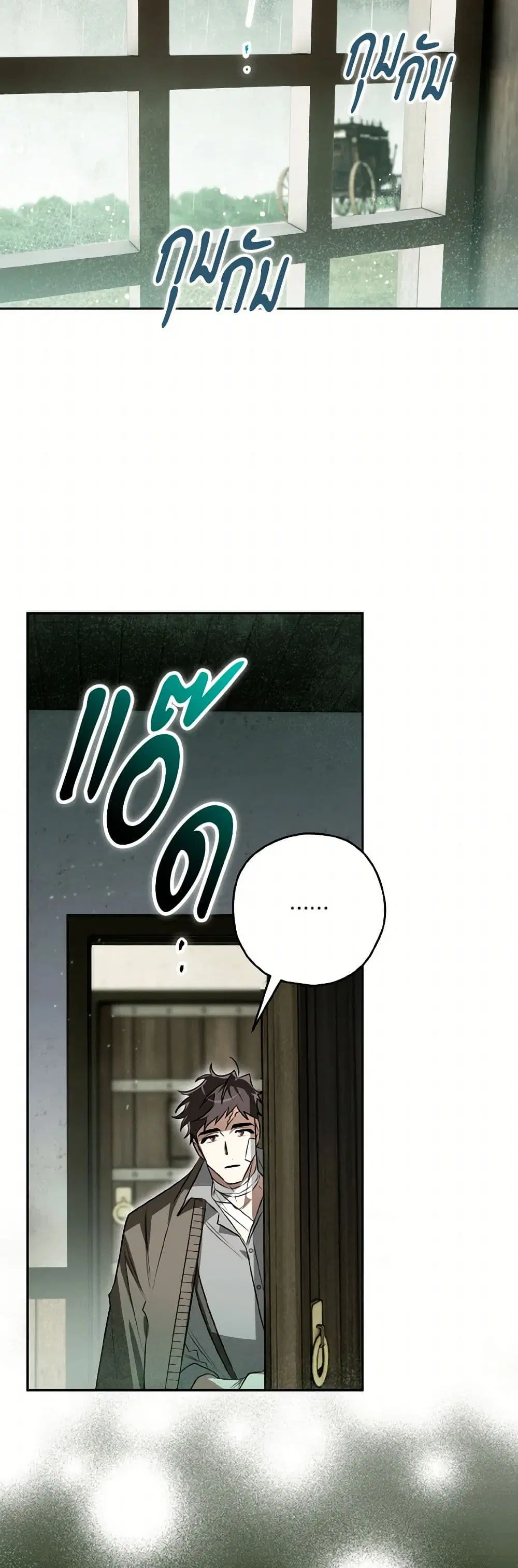 หน้า 36 จาก 37