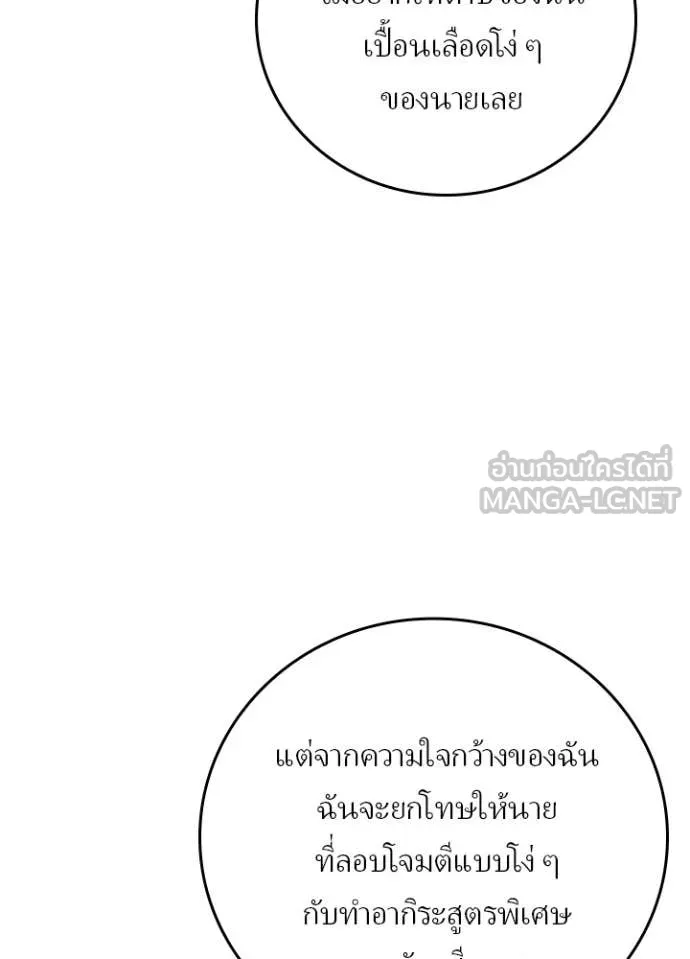 หน้า 86 จาก 105