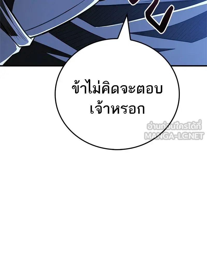หน้า 75 จาก 177