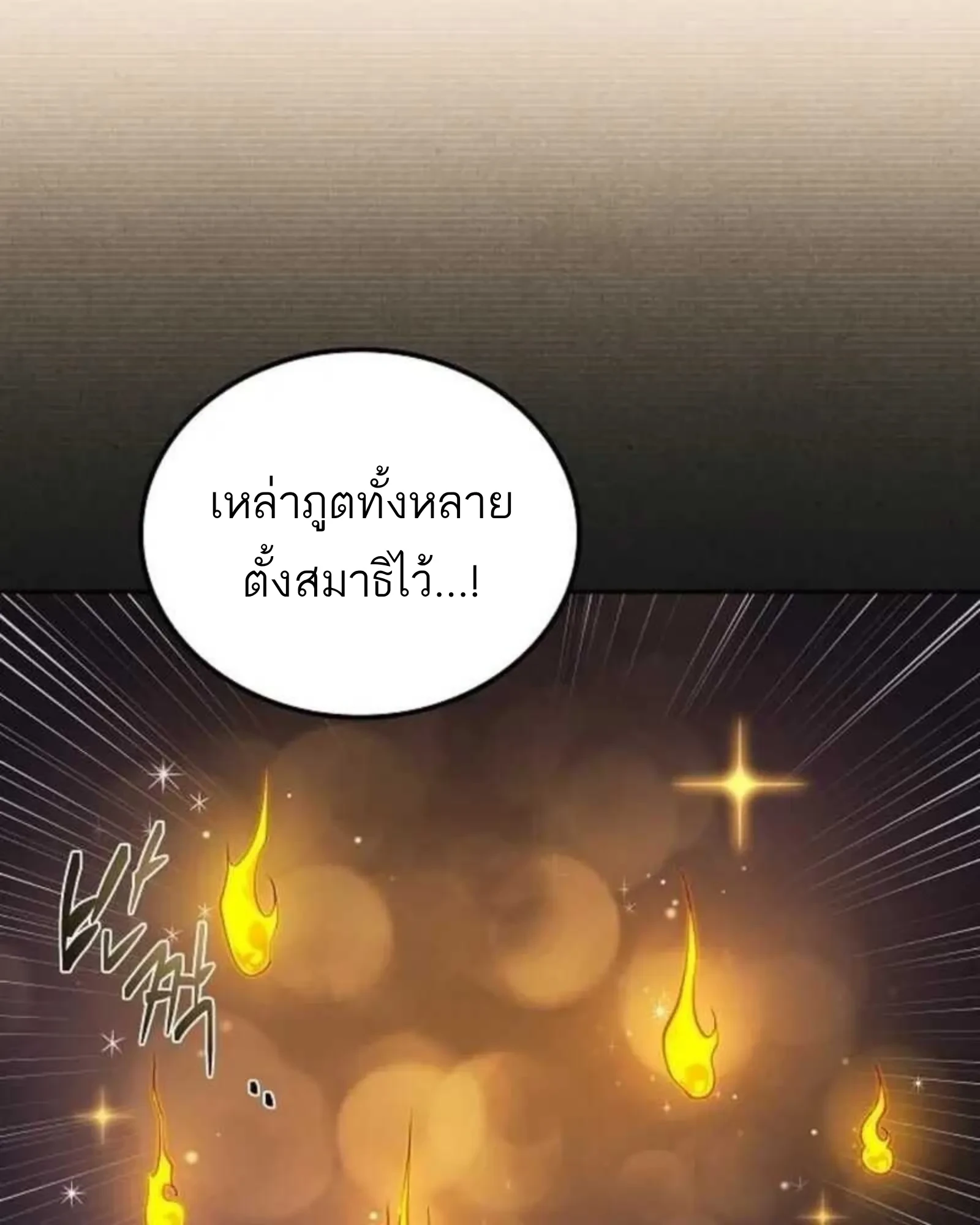 หน้า 41 จาก 188