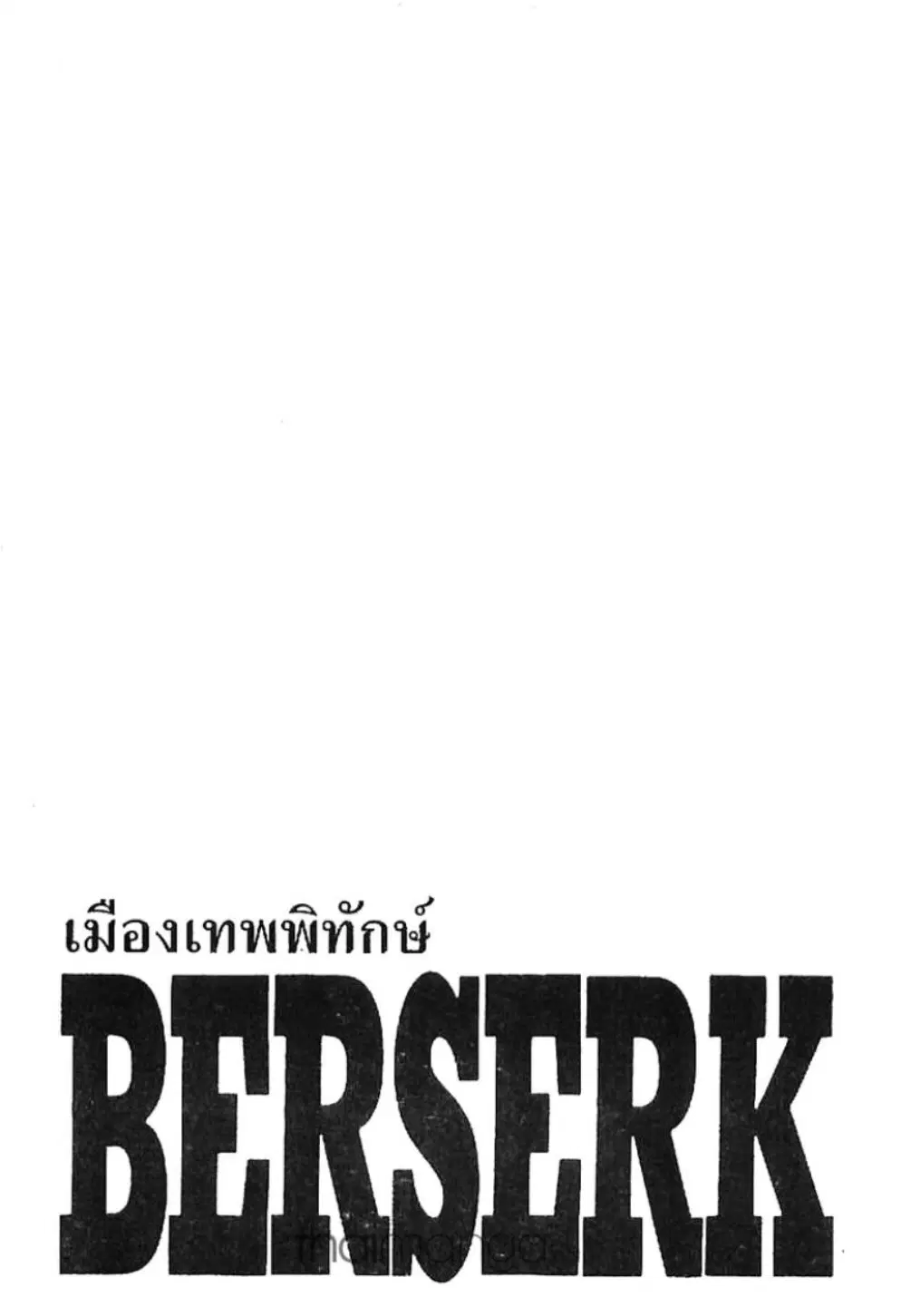 หน้า 1 จาก 21