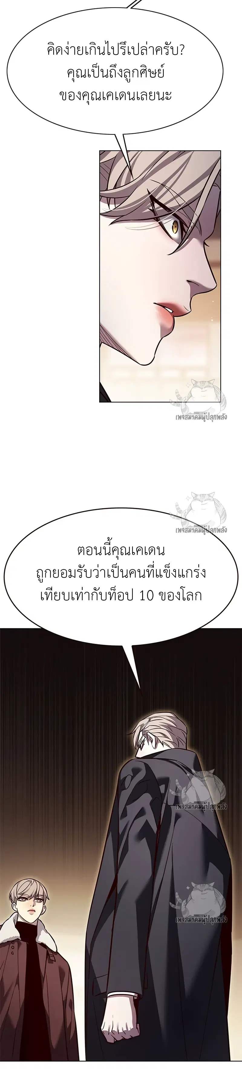 หน้า 14 จาก 24