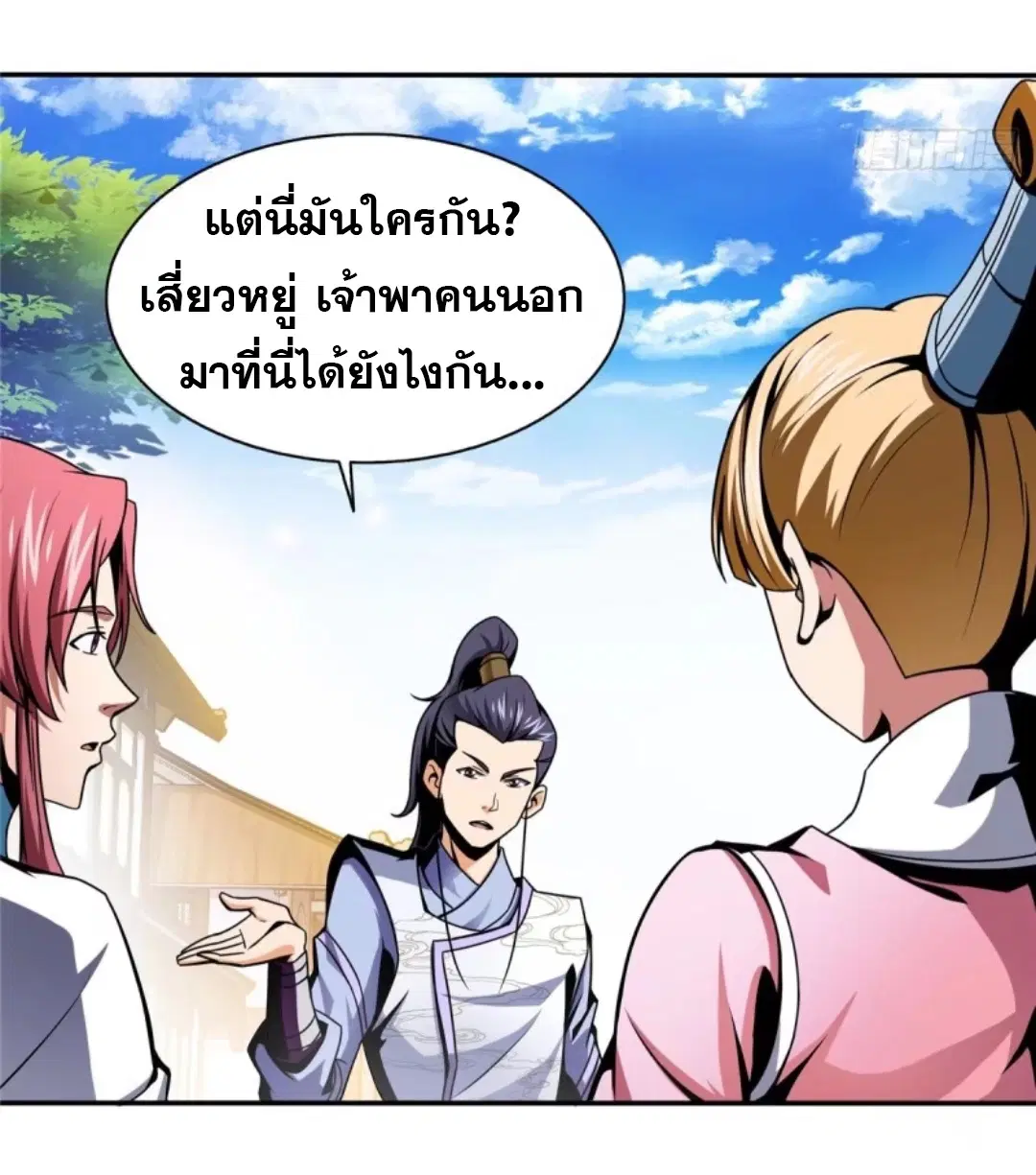 หน้า 26 จาก 33