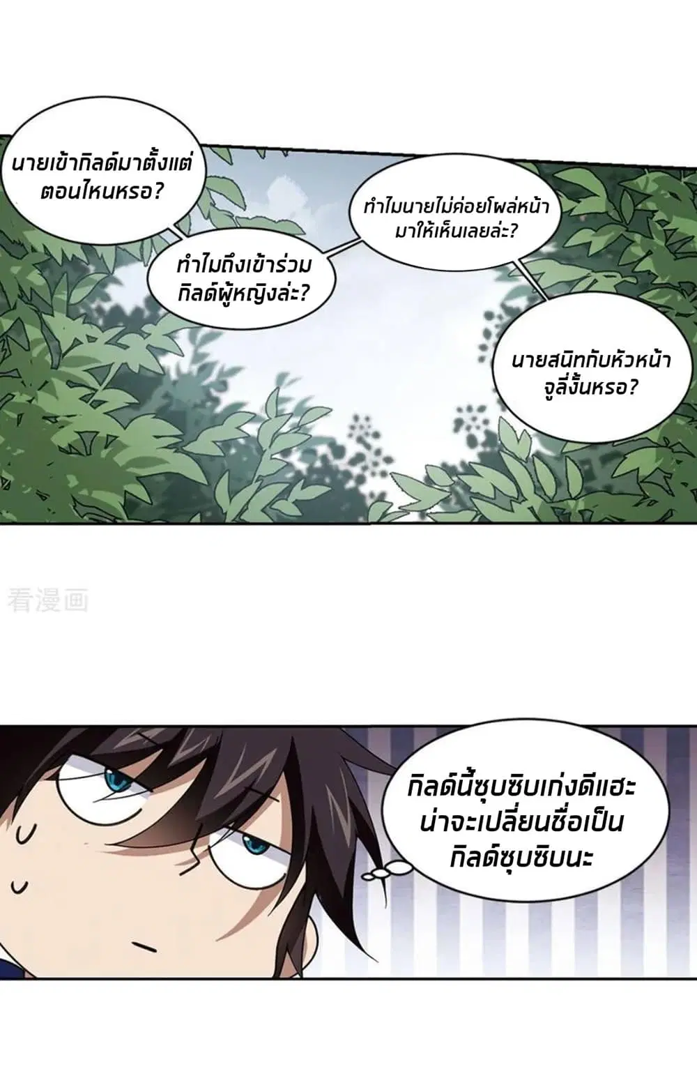 หน้า 20 จาก 55