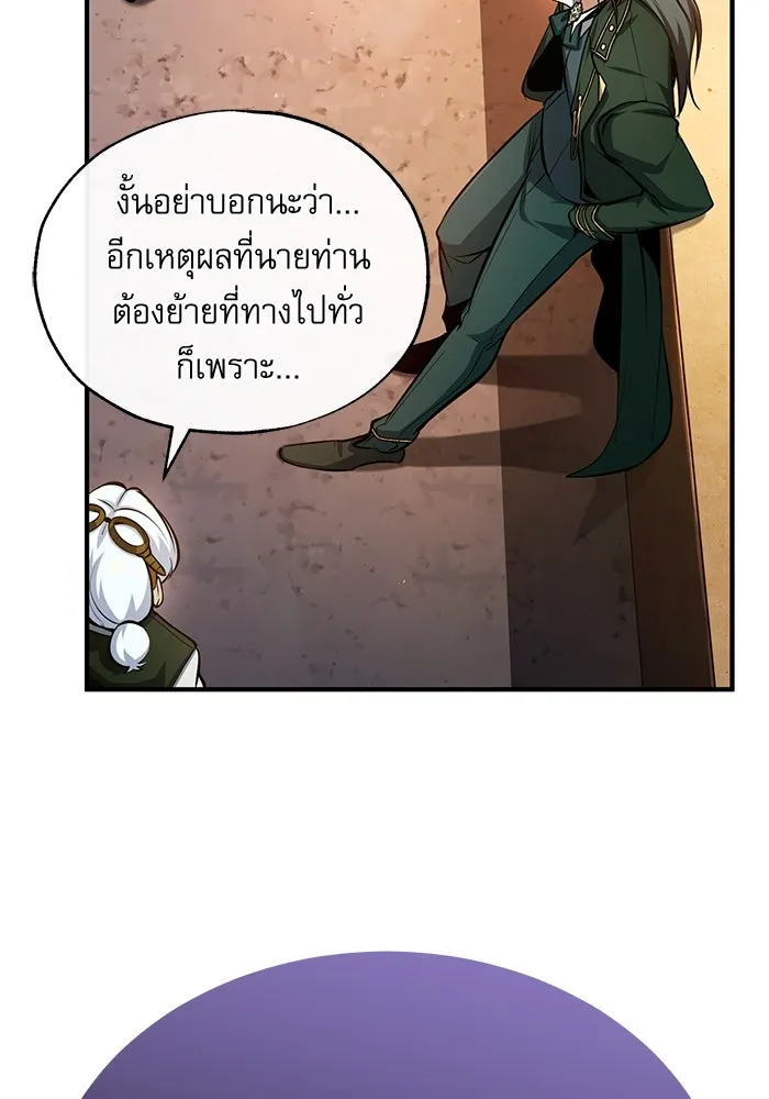 หน้า 29 จาก 134