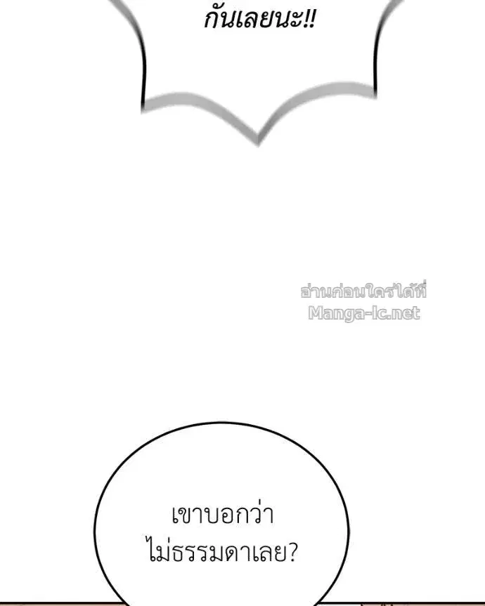 หน้า 65 จาก 141