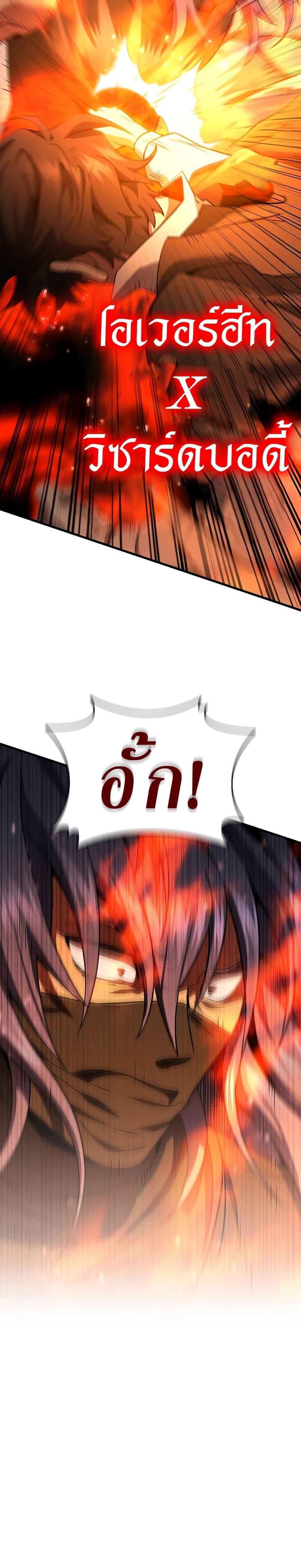 หน้า 5 จาก 31
