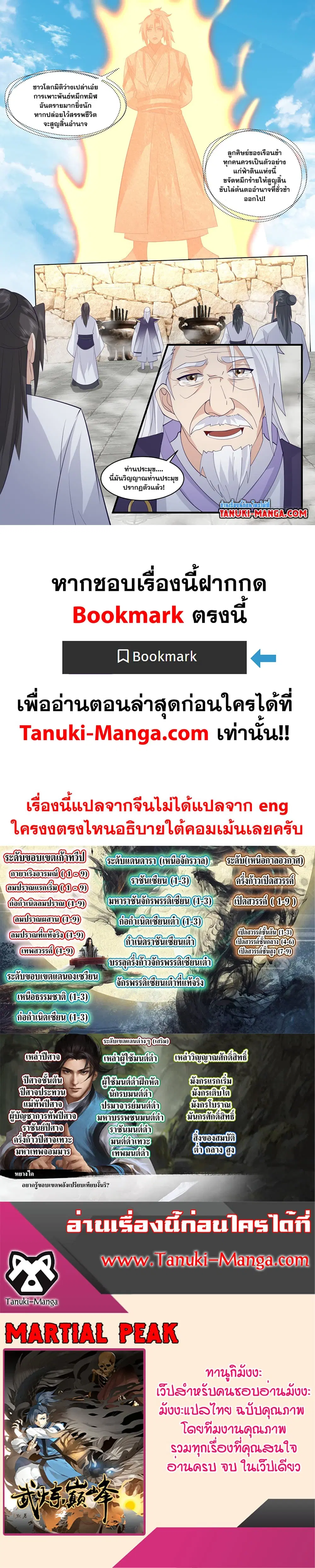 หน้า 2 จาก 2