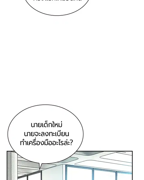 หน้า 136 จาก 171