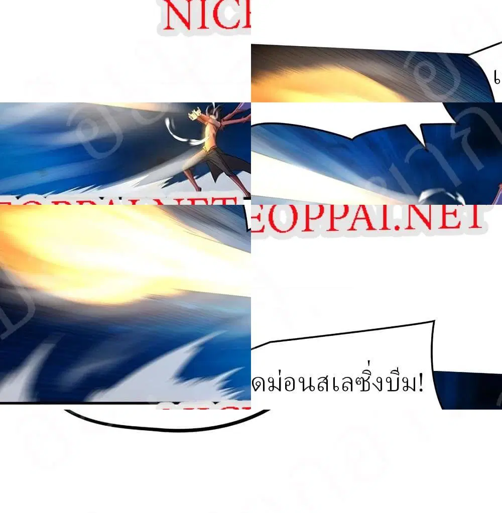 หน้า 10 จาก 14