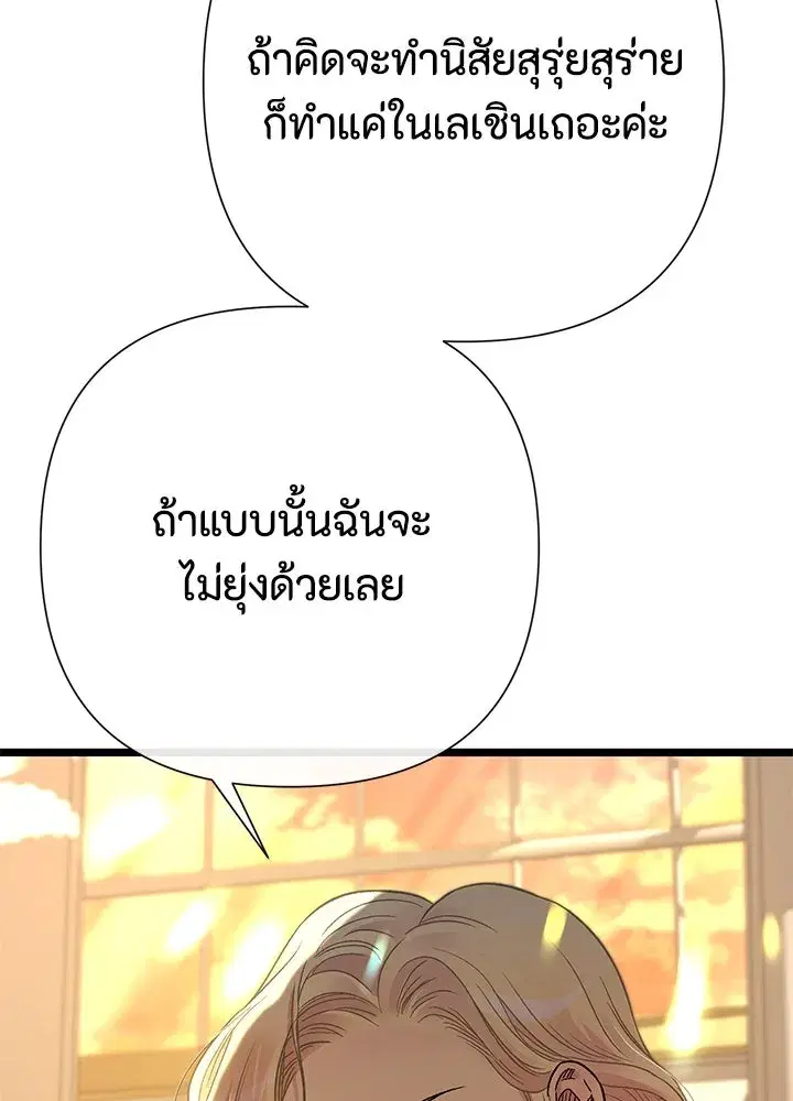 หน้า 46 จาก 135