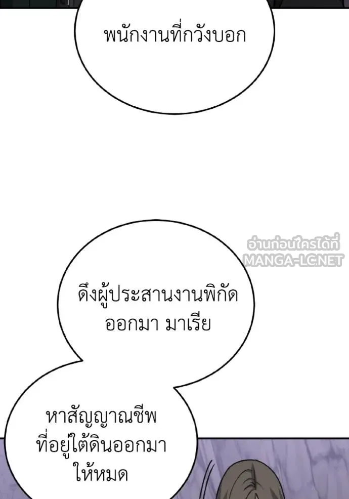 หน้า 56 จาก 145