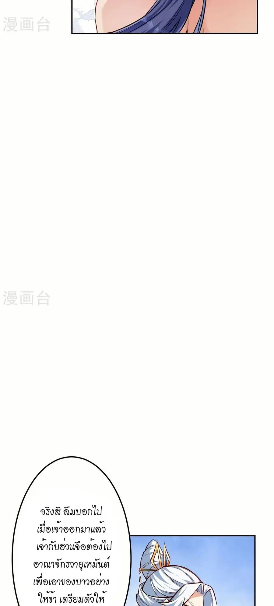 หน้า 44 จาก 52