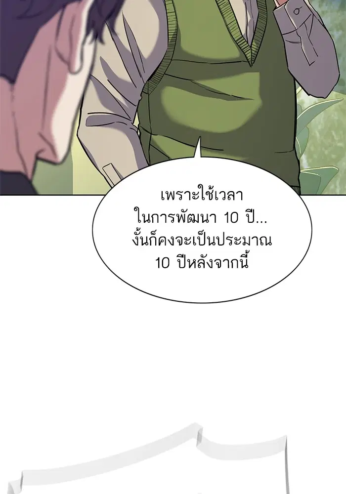 หน้า 52 จาก 114