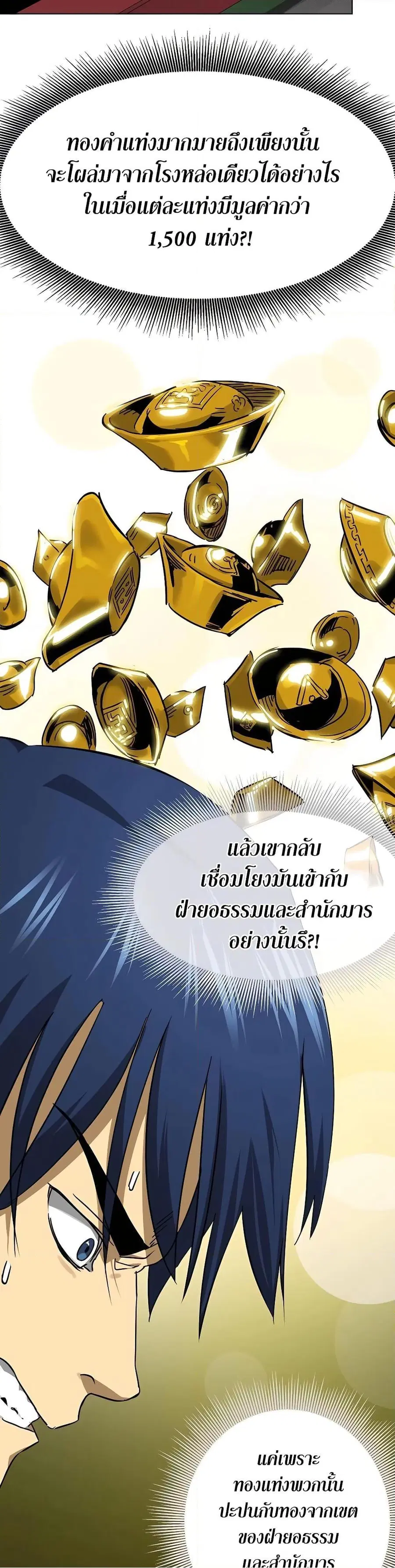 หน้า 29 จาก 60