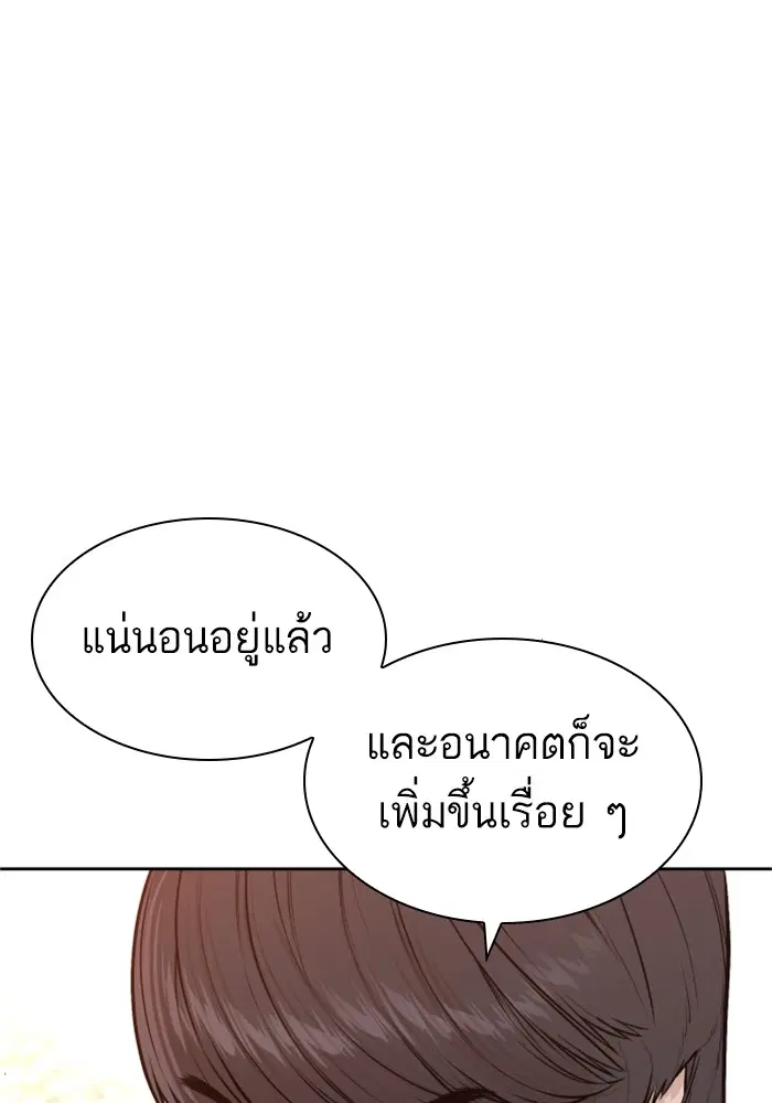 หน้า 136 จาก 168