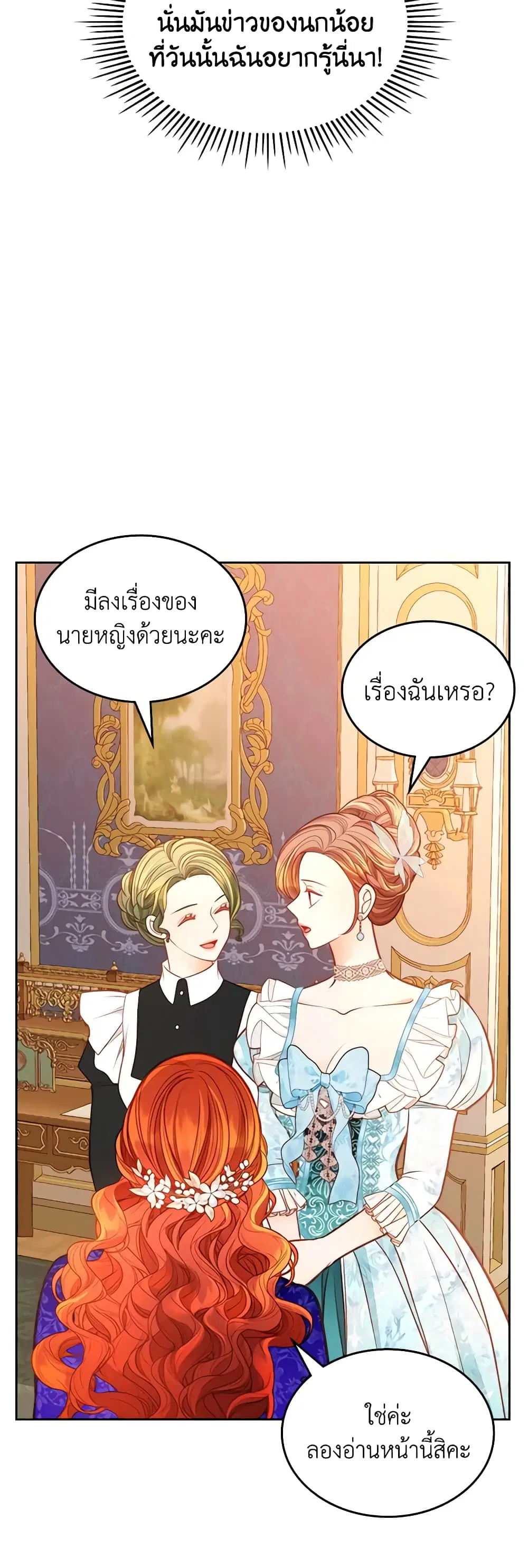 หน้า 32 จาก 51