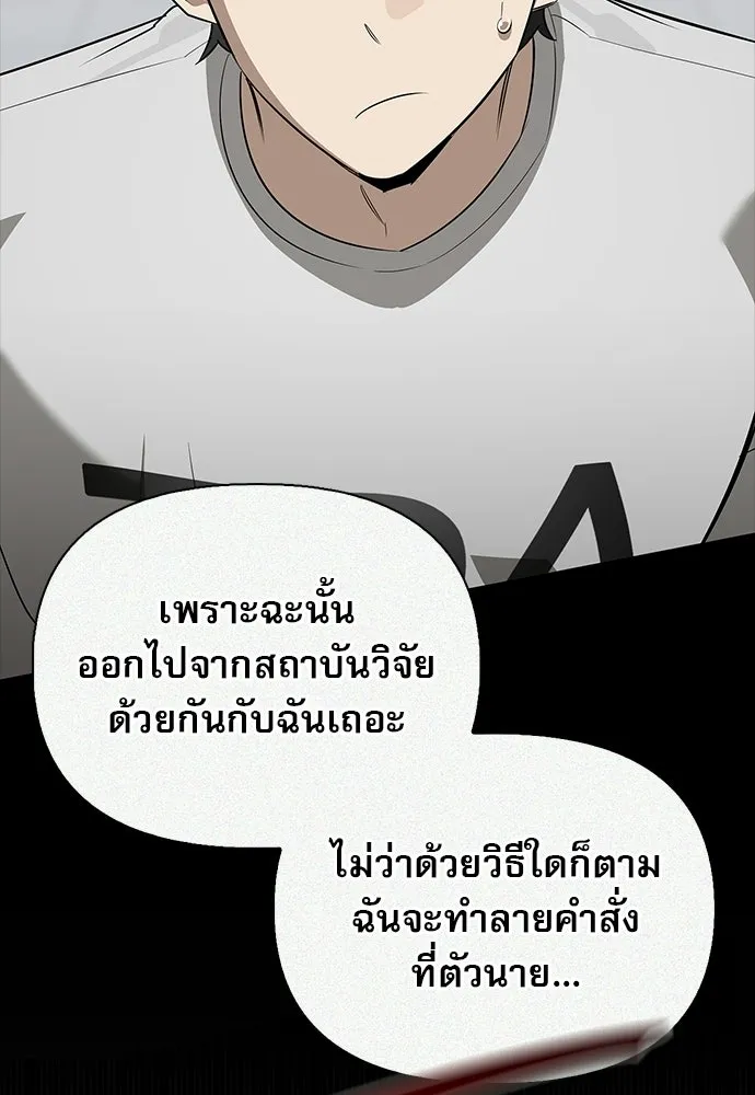 หน้า 94 จาก 158