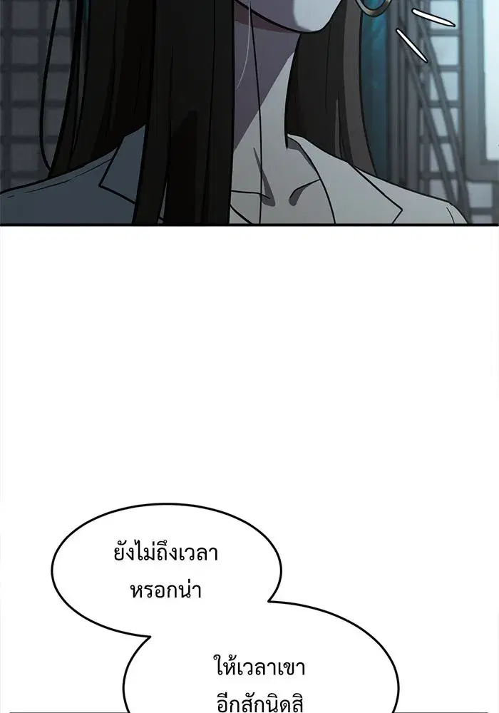 หน้า 115 จาก 174