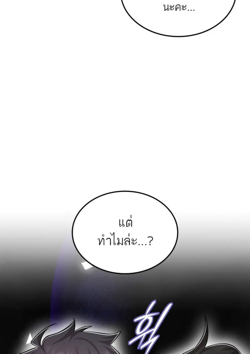 หน้า 59 จาก 136