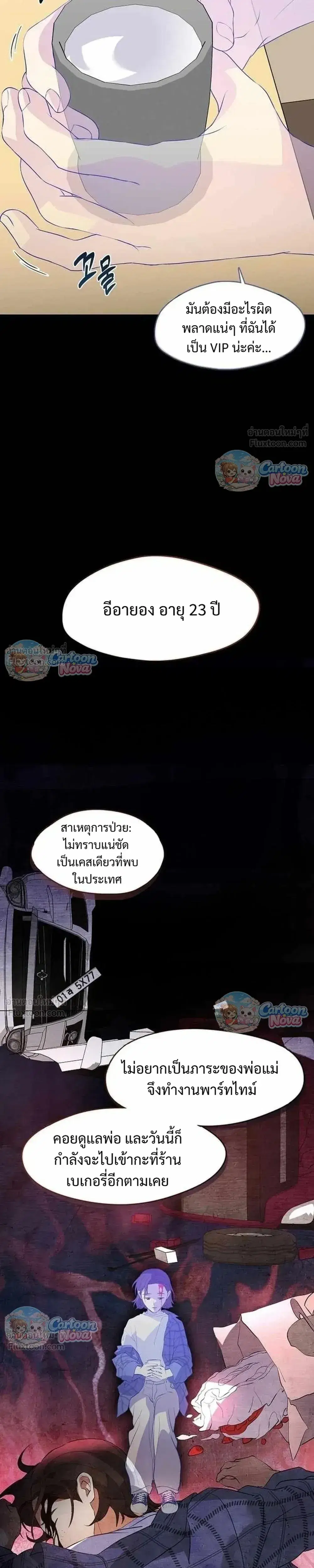 หน้า 21 จาก 28