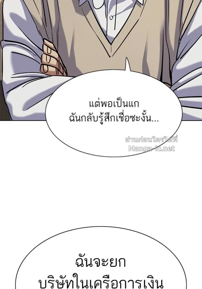 หน้า 147 จาก 156
