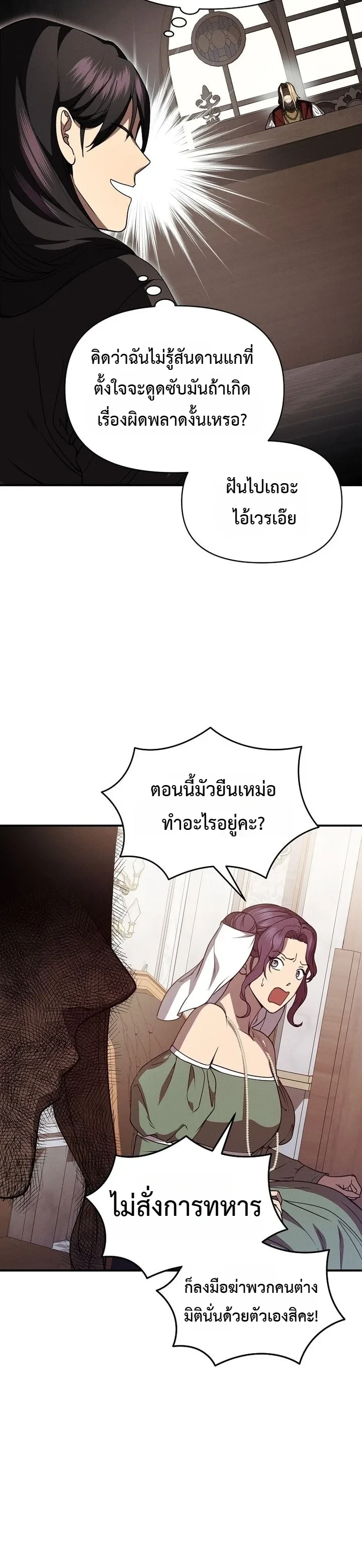 หน้า 25 จาก 26