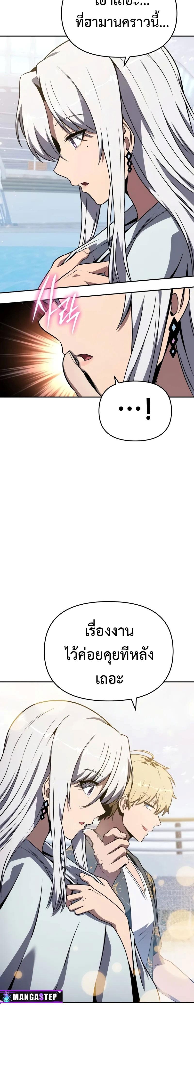 หน้า 18 จาก 37