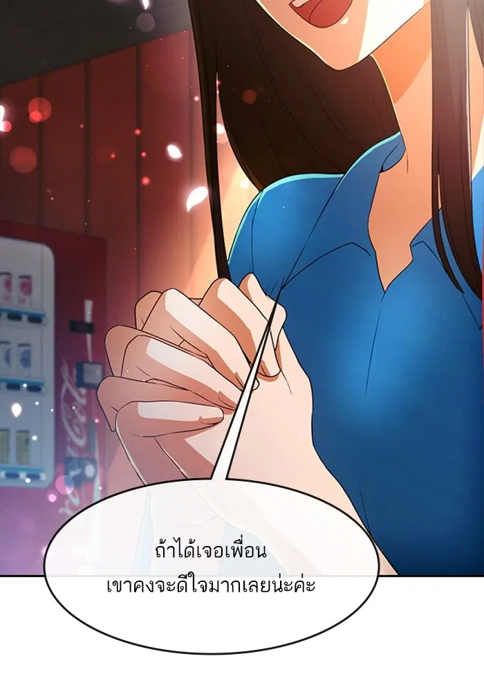 หน้า 24 จาก 108