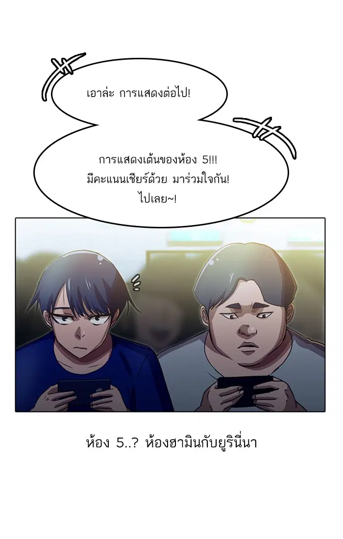 หน้า 18 จาก 97