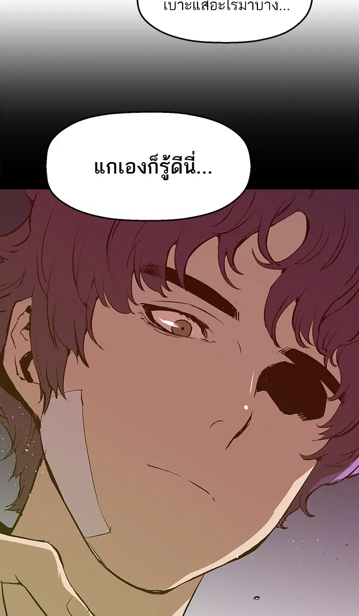 หน้า 14 จาก 78
