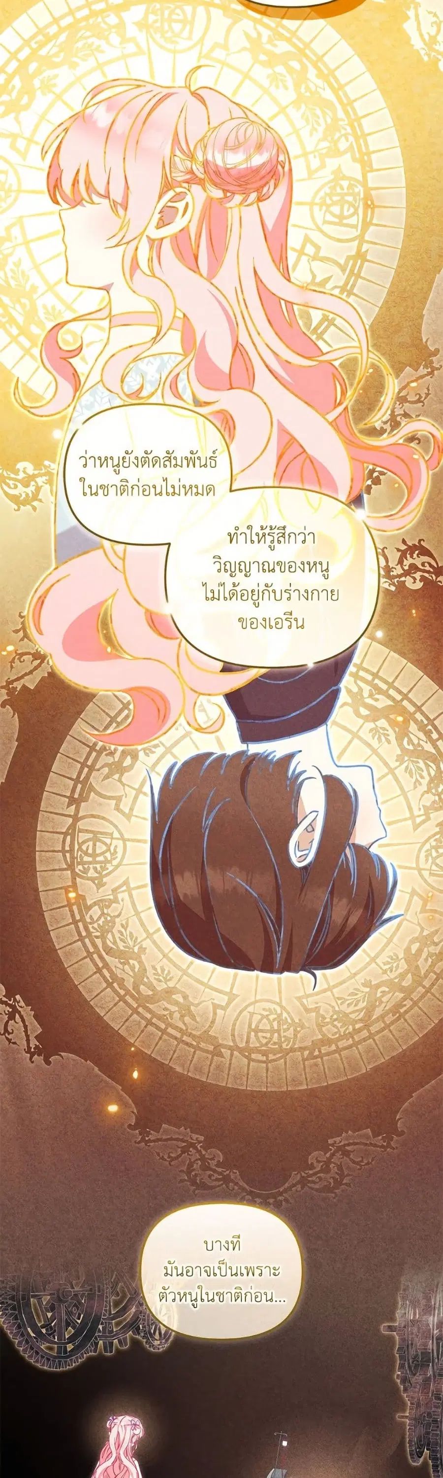 หน้า 32 จาก 52