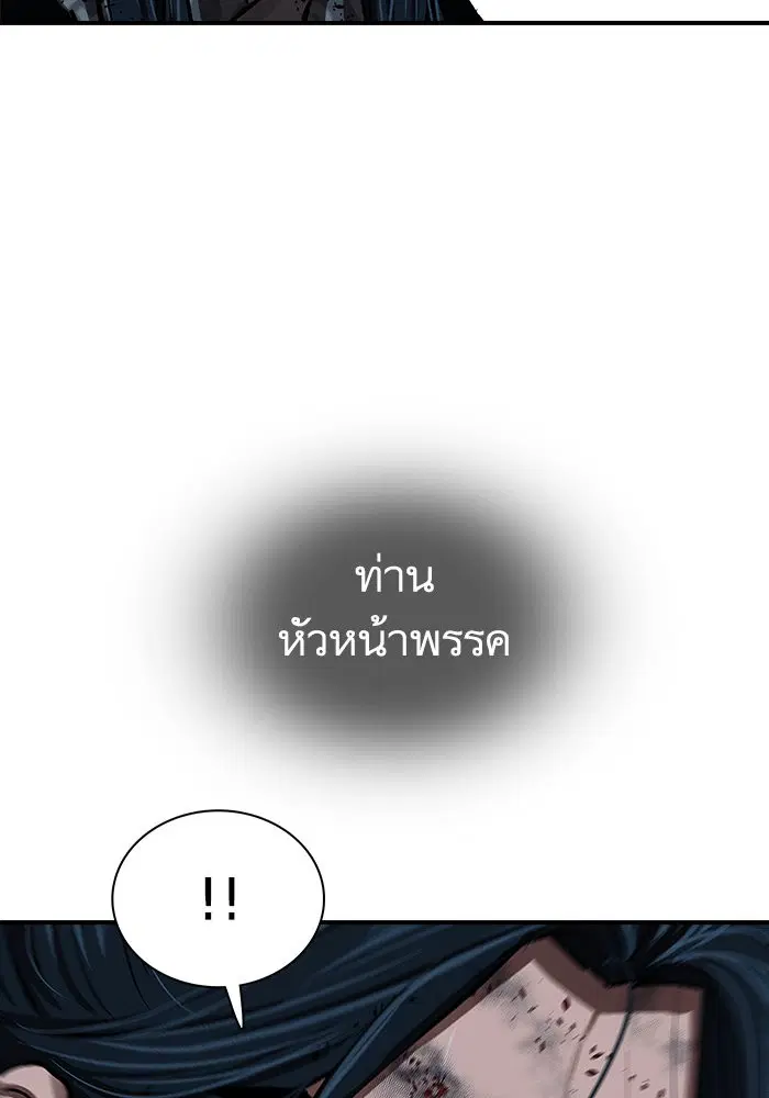หน้า 96 จาก 108