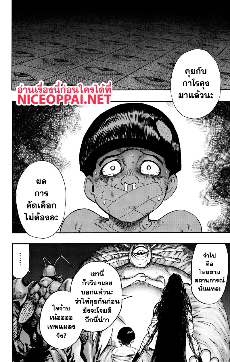 หน้า 26 จาก 100