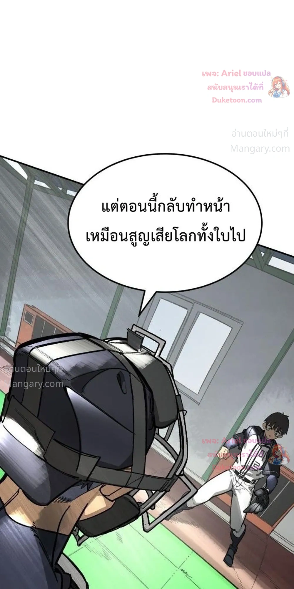 หน้า 5 จาก 55