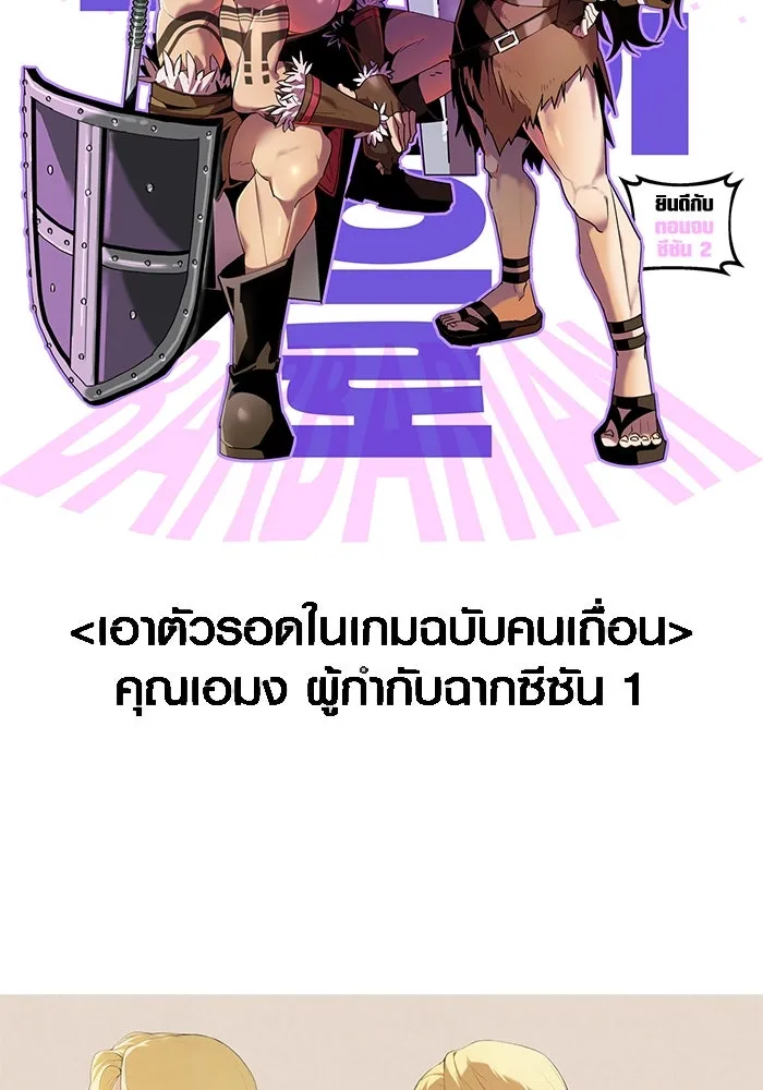 หน้า 200 จาก 205