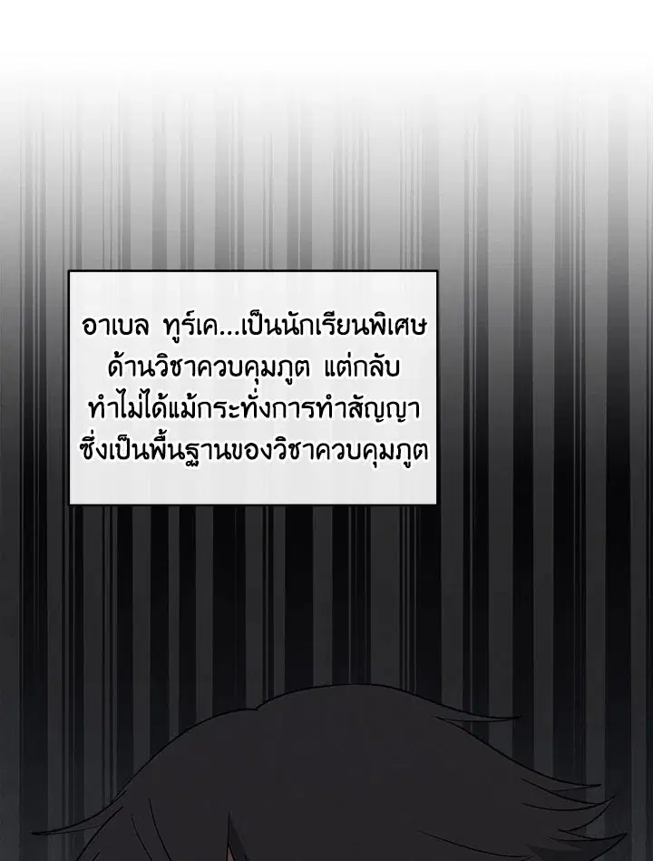 หน้า 13 จาก 113