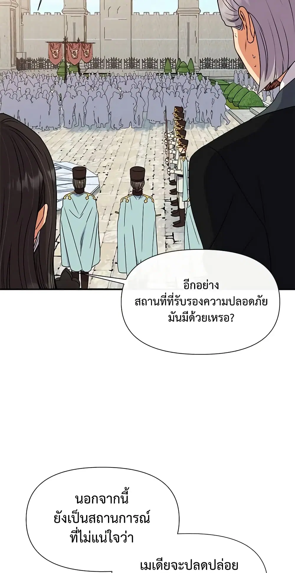 หน้า 41 จาก 43