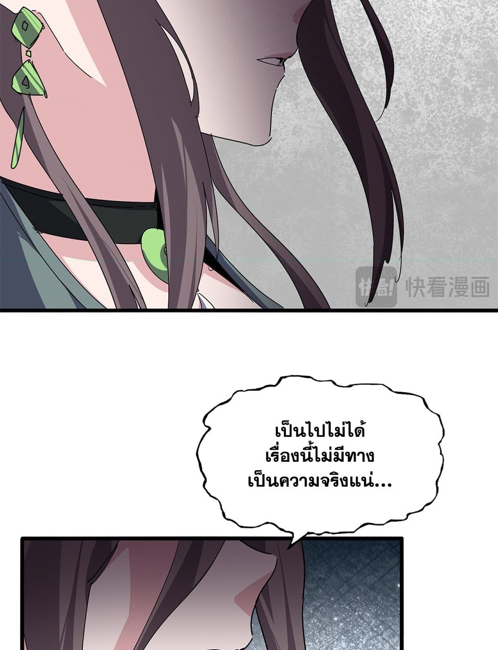 หน้า 37 จาก 60